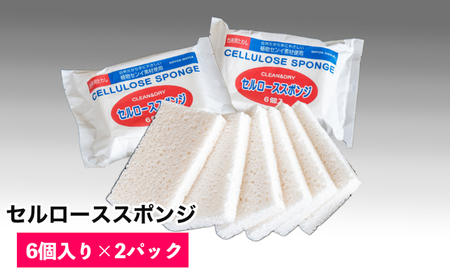 キッチンセットキッチンタオルスポンジスポンジクロスキッチンセット【2品】