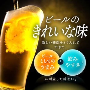 【8月賞味】【訳あり】【数量限定】 旧ラベルの為 キリンビール 晴れ風 350ml×24本 旧ラベルの為 福岡工場産