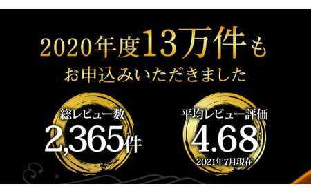 ★訳あり★「カツオたたき7.5ｋｇ」