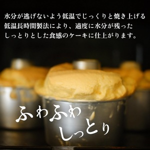 【抹茶マーブル】半生シフォンケーキ  ケーキ ケーキ