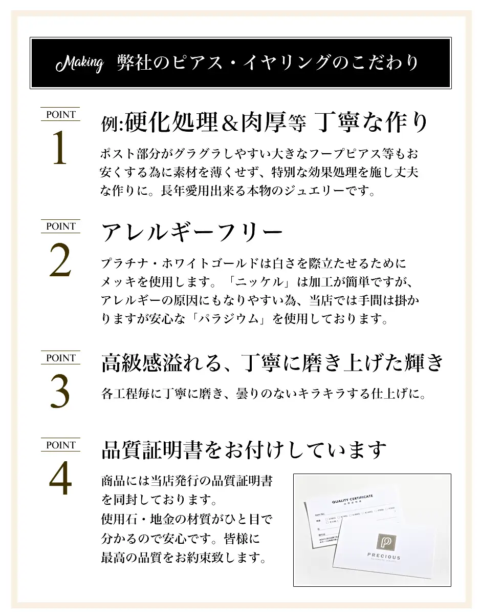 Ｋ１８　デザインピアス　hineriピアス　111663 SWAE048-G