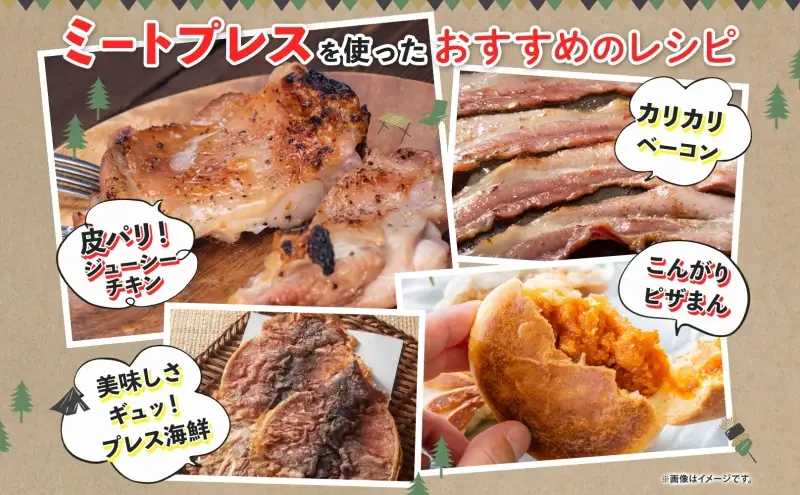 匠の技 極厚・極重ミートプレス 約20cm×約15cm プレス 調理器具 料理 鉄板焼き ステーキ 焼き目 こんがり カリカリ 食感 BBQ バーベキュー 焼肉 ホットサンド キャンプ アウトドア 匠 職人 無骨 送料無料 西部工業 岐阜県 美濃市 