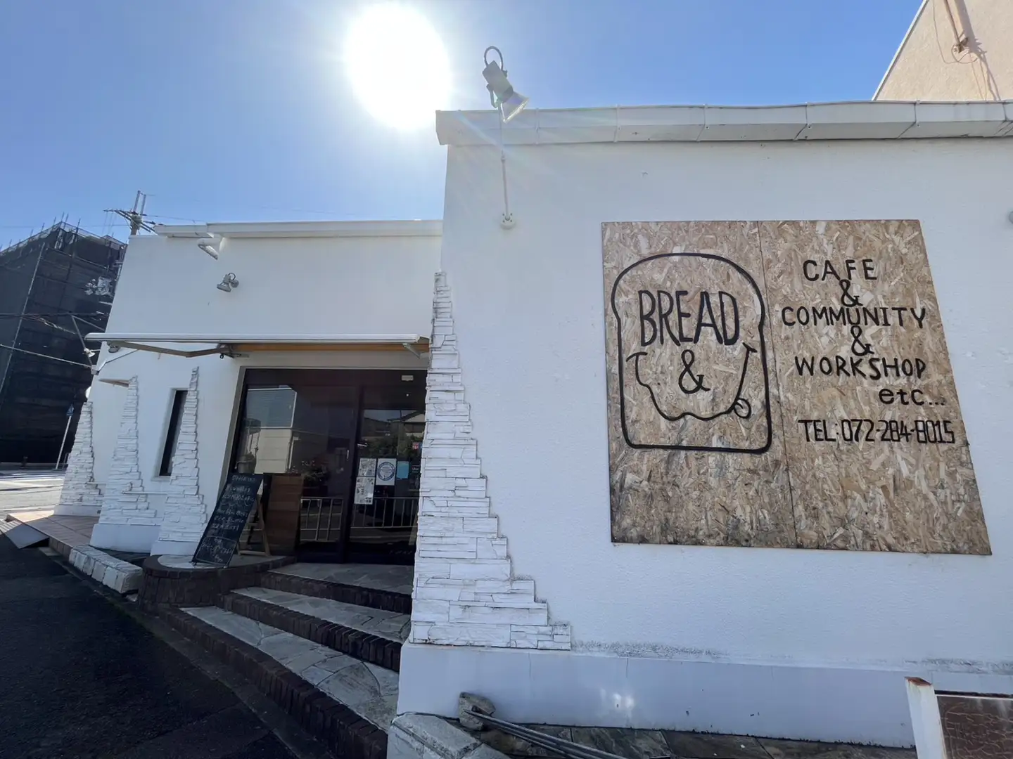 【食パン専門店・カフェBREAD＆】売り切れ必至のいちごラスク No.264