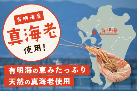 有明海産　無添加　えびっ子　６パック入り　B-758