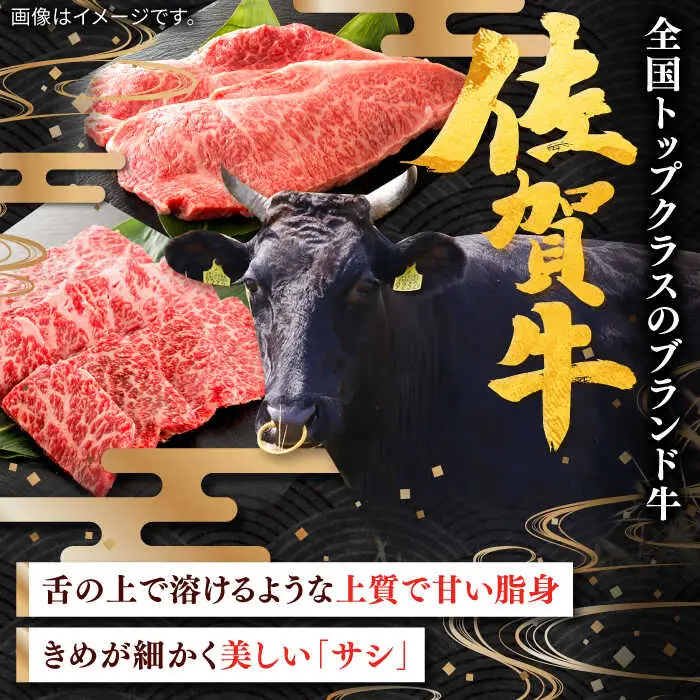 佐賀牛ステーキセット 計400g（100g×4枚） / 佐賀県 / 株式会社中山牧場 [41AOCW001]