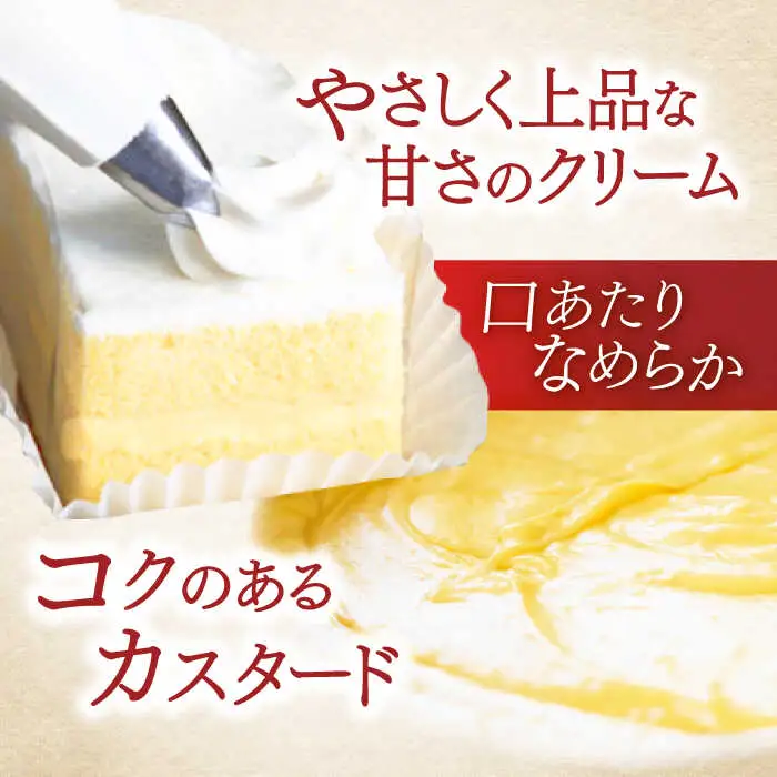 長崎ご当地スイーツ「シースクリーム」5個 / ケーキ けーき カスタード クリーム 桃 もも フルーツ ふるーつ くだもの スイーツ しーすくりーむ / 諫早市 / 株式会社梅月堂 [AHBN003]