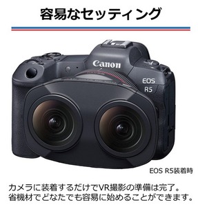 Canon キヤノン VRレンズ　RF5.2mm F2.8 L DUAL FISHEYE ｜ キヤノン Canon カメラ レンズ 