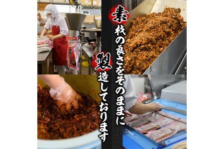 贅沢つけものセット(5種・合計約1kg) 高菜 辛子高菜 らっきょう らっきょ 梅ひじき つくだ煮 まぜてんしゃい 漬物 ご飯 チャーハン ラーメン おにぎり お茶漬け 【ksg0154】【樽味屋】