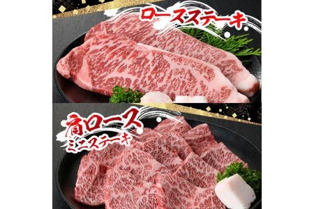 【ksg1361】＜定期便・全6回(連続)＞博多和牛A5～A4 ステーキ食べ比べセット ロース・肩ロース・モモ赤身(総量2.3kg) 牛肉 黒毛和牛 国産 霜降り 2キロ 2kg 化粧箱 贈答 ギフト プレゼント ＜離島配送不可＞【マル五】
