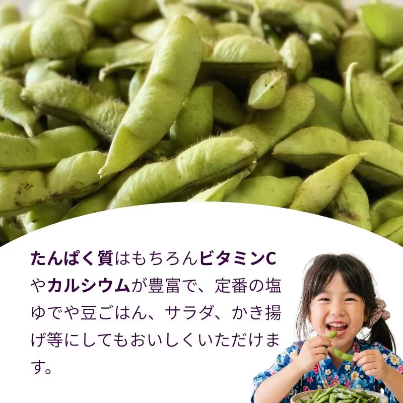 枝豆 京のブランド産品 黒枝豆 夏ずきん 秀品1kg 枝豆 黒枝豆 丹波黒枝豆 枝豆