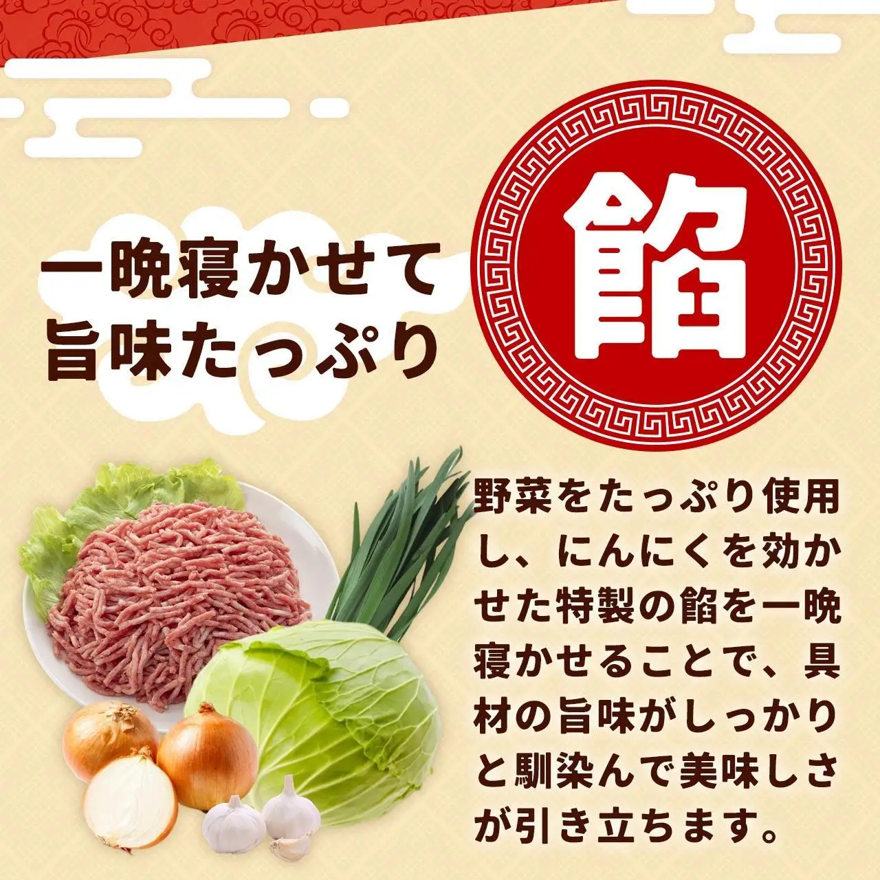 大容量 1400g 72個【スズエの 餃子 】手作り 生 ぎょうざ（冷凍）|  ぎょうざ