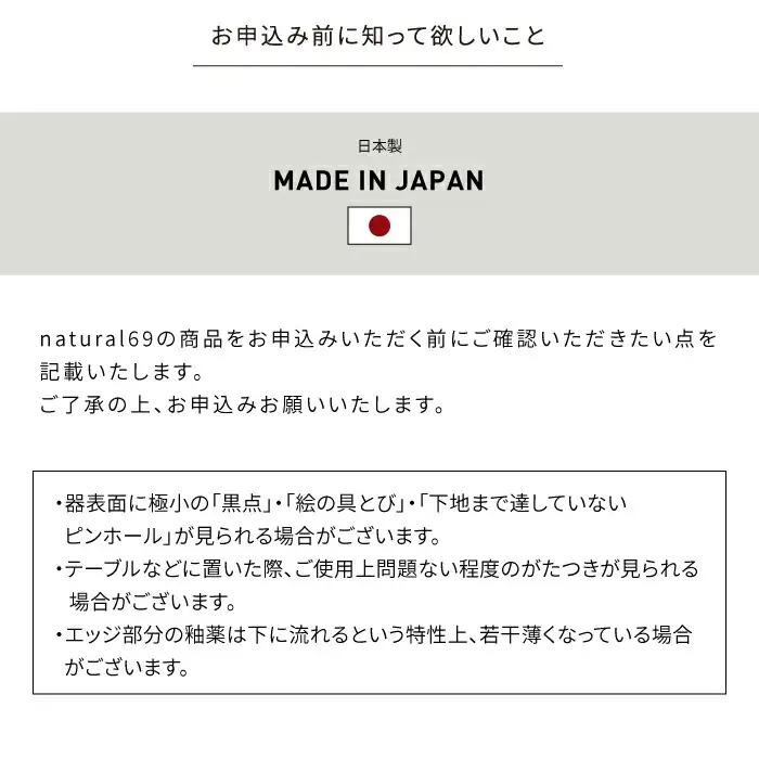 【波佐見焼】Utopia 取皿5色 長深鉢2色 計7個セット【natural69】[QA124]