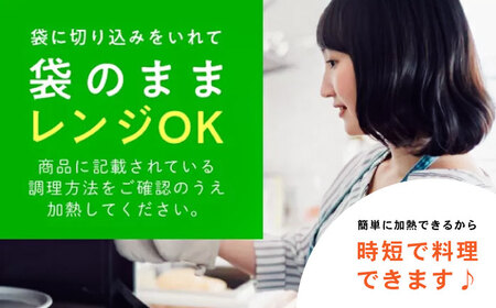 【冷凍】袋のままレンジOK！国産オーガニック 冷凍ブロッコリーセット 6袋（150g/袋）  愛媛県大洲市/楽天グループ ブロッコリー 野菜 やさい 冷凍野菜[AGCH002]
