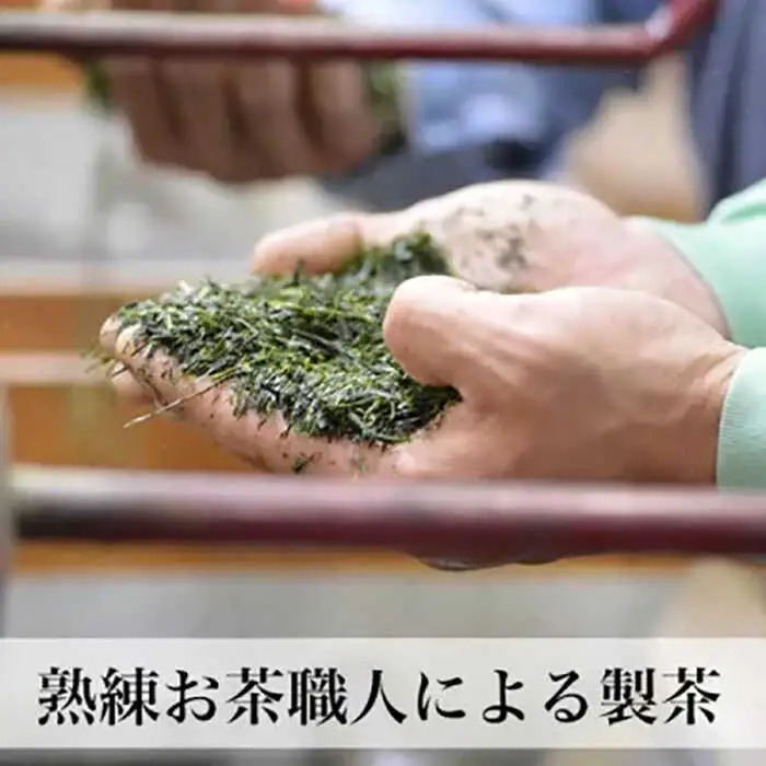 【新茶】【2026年産】星野村の八女茶 高級煎茶 桃山 80g [ABDD065]