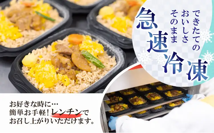 花善の冷凍駅弁　鶏めし4個セット　60P2825【 花善】