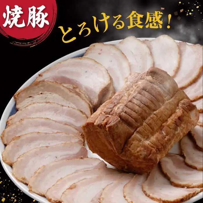 【6回定期便】 焼豚高菜生ラーメン とんこつ 6食セット 桂川町/ワイエスフード株式会社 [ADBP011] 博多 ラーメン 拉麺 豚骨 高菜 焼豚 チャーシュー 定期便 