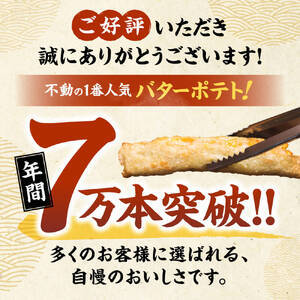 特選さつま揚げセット 魚万商店 さつま揚げ 17-001