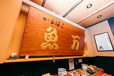 さつま揚げセット 魚万商店 さつま揚げ 11-001