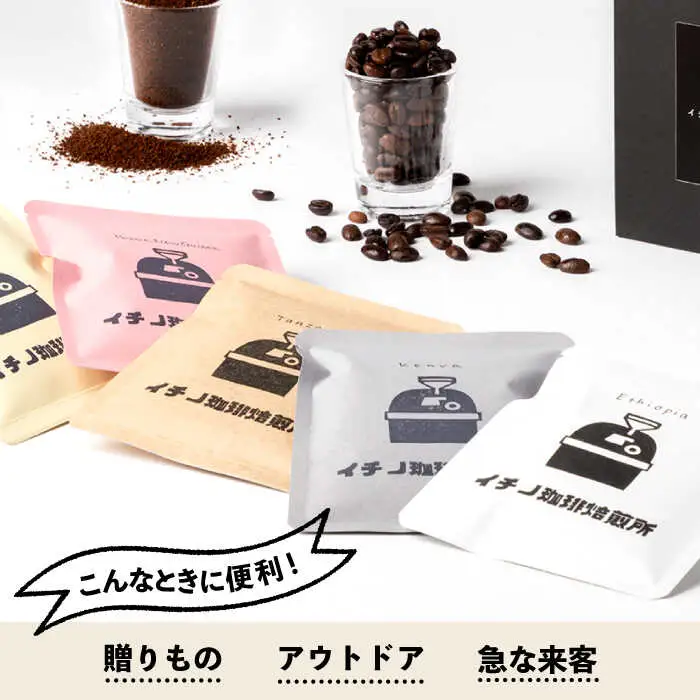 【全6回定期便】ドリップパックセット 2箱（5袋入）[JEQ020] コーヒー 珈琲
