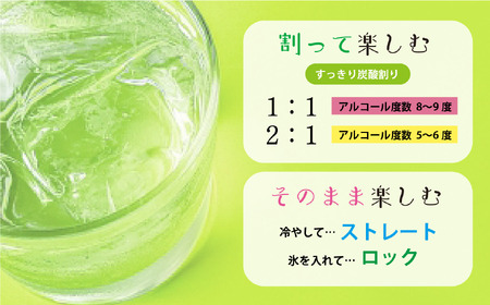 もっと気軽に、飲みやすく。「イチナナ」そば焼酎（6本）【雲海酒造】_A0114-089