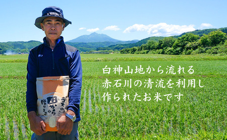 米 令和8年産 はれわたり 玄米 10kg (5kg×2袋) こめ お米 おこめ コメ ご飯 ごはん 令和8年 山下農園 青森 青森県