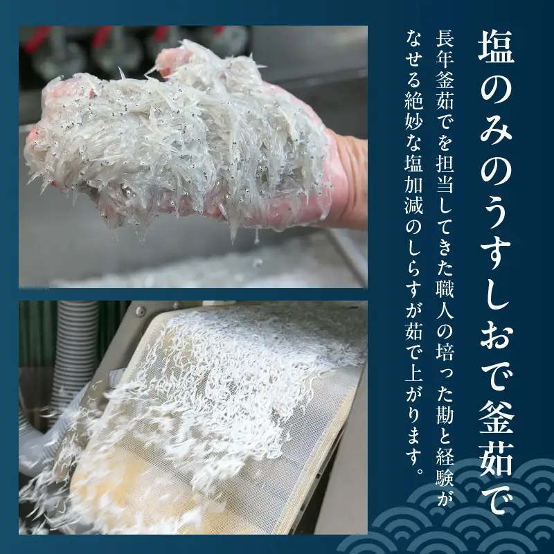 特選釜揚げシラス　1kg木箱セット_FA1000
