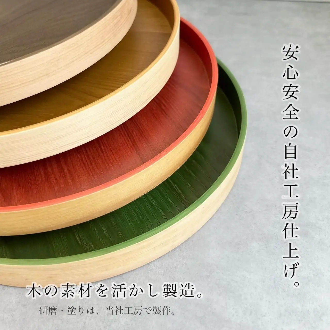 ［リーフグリーン］木製 お盆 曲げわっぱ カラー丸盆 まげわっぱ 紀州漆器［YS146］