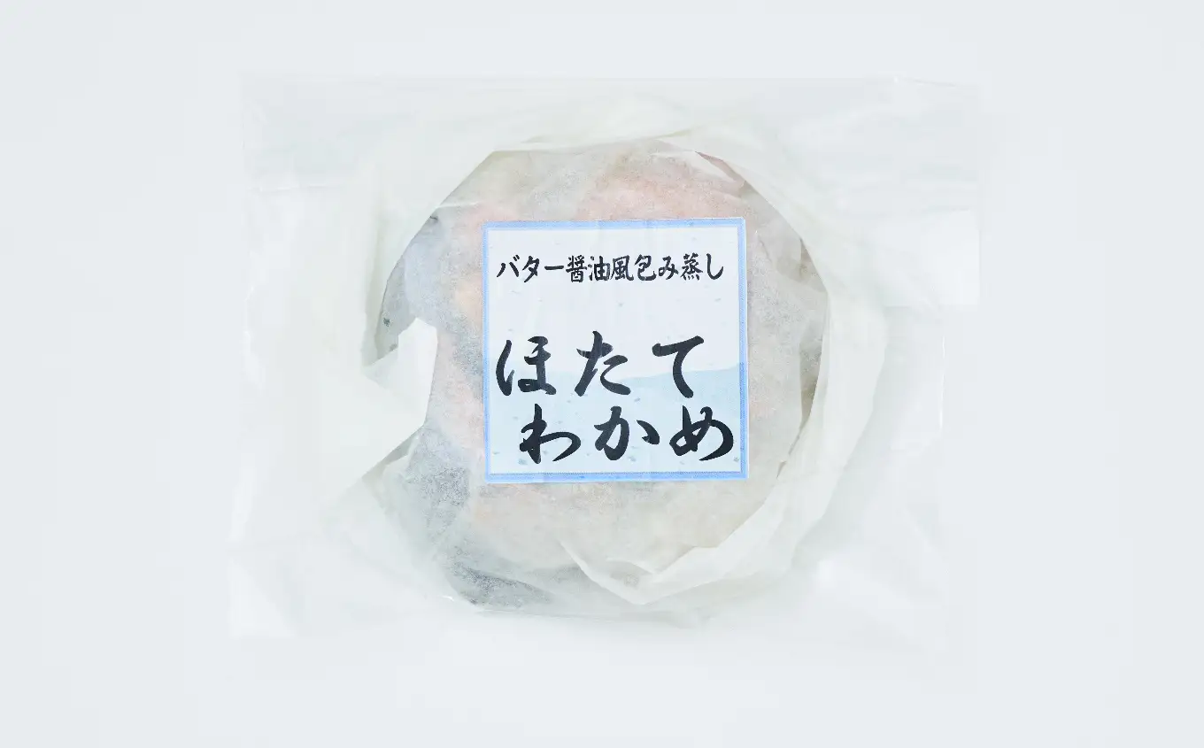【レンジで簡単調理】ほたてとわかめのバター醤油風包み蒸し 155g×1個