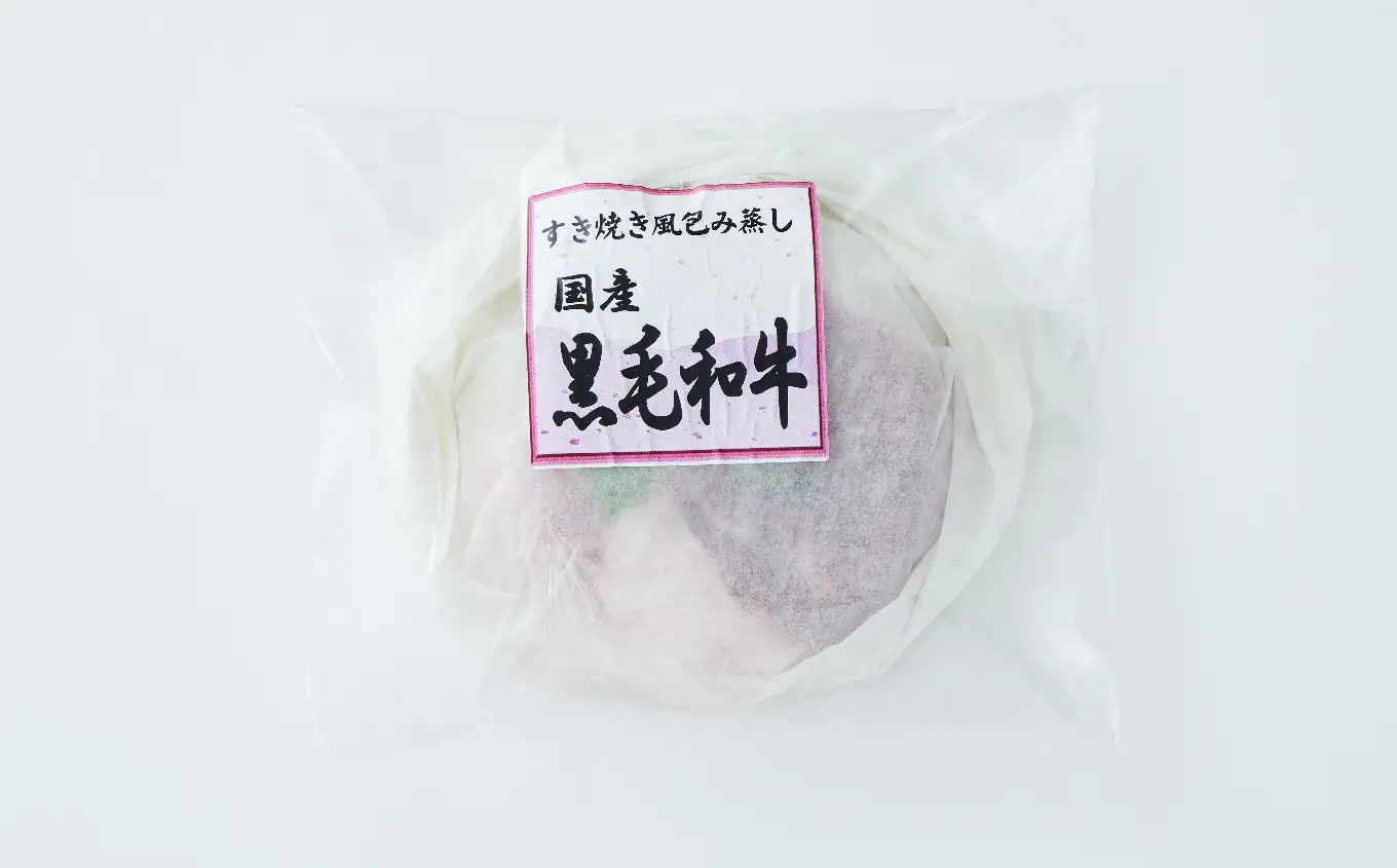 【レンジで簡単調理】国産黒毛和牛 すき焼き風包み蒸し 135g×1個