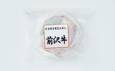 【レンジで簡単調理】前沢牛 すき焼き風包み蒸し 135g×1個 【 ご飯のお供 おかず おつまみ 簡単調理 海鮮 冷凍 】RT2404