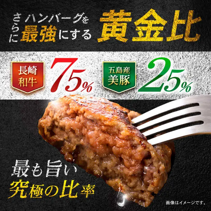 長崎和牛 粗挽きハンバーグ 150g×10個 / 牛肉 ぎゅうにく 和牛 国産牛 牛 あらびき ハンバーグ はんばーぐ / 諫早市 / 肉の牛長 諫早店 [AHEM003]
