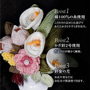 供花シリーズ フラワークロッシェ 中サイズ（ジニア風ピンク） 花 クロッシェ 北海道 函館市 ふるさと納税 お取り寄せ 送料無料_HD067-009