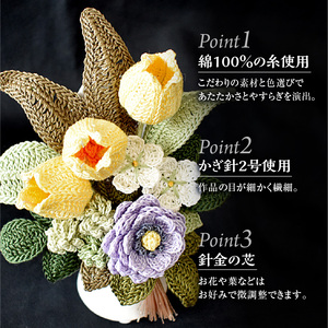 供花シリーズ フラワークロッシェ 小サイズ（ジニア風パープル） 花 クロッシェ 北海道 函館市 ふるさと納税 お取り寄せ 送料無料_HD067-015