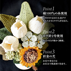 供花シリーズ フラワークロッシェ 小サイズ（向日葵風） 花 クロッシェ 北海道 函館市 ふるさと納税 お取り寄せ 送料無料_HD067-016