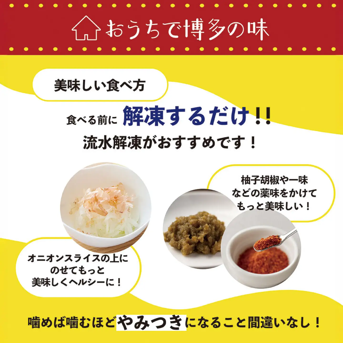 博多 ゆず酢もつ (90g×2個)×5セット　 糸島市 / 博多 浜や [AFF037] もつ 酢もつ