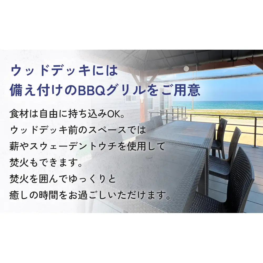 『オーシャンリゾートshimaoドリームbeach』宿泊補助券20000円分 富山県 氷見市 グランピングリゾート 観光 宿泊 旅行 宿泊券 チケット クーポン 海鮮 BBQ キャンプ
