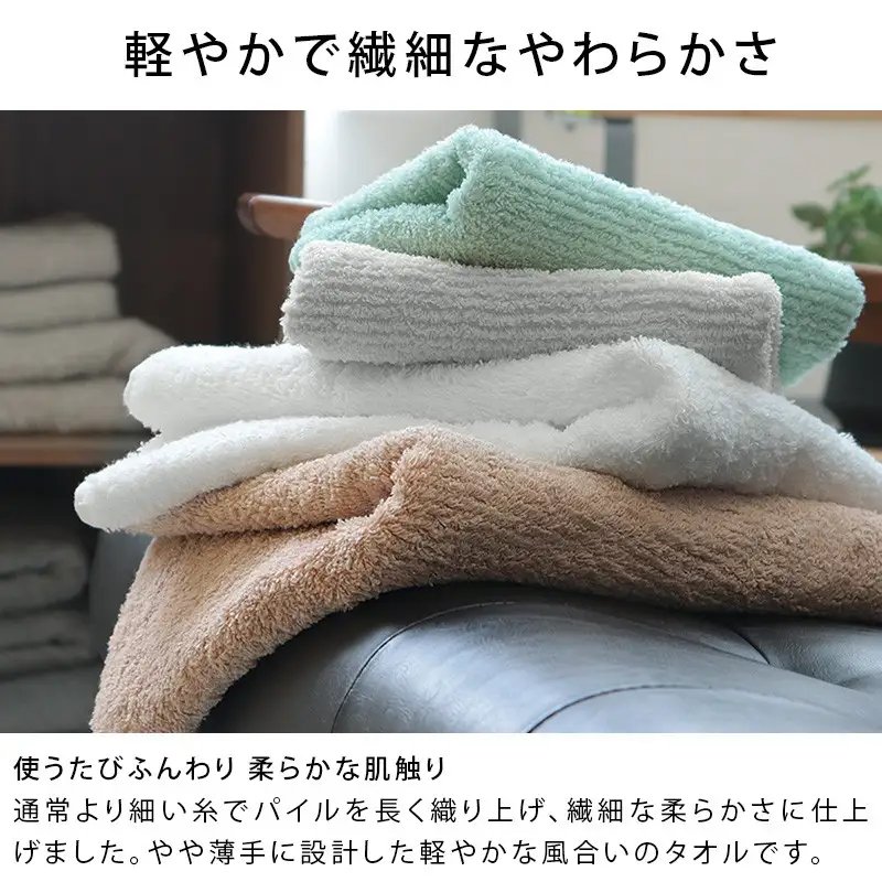 （今治タオル）速乾Daily バスタオル ４枚セット＜モカ＞ヒオリエ 