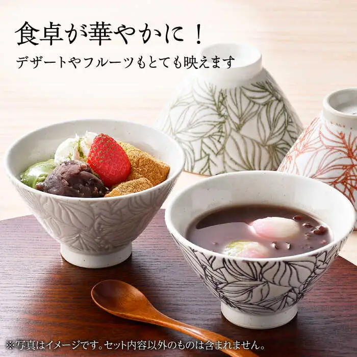【波佐見焼】白亜ポトス ライスボール 4カラーセット 茶碗 小鉢　【福田陶器店】[PA325]