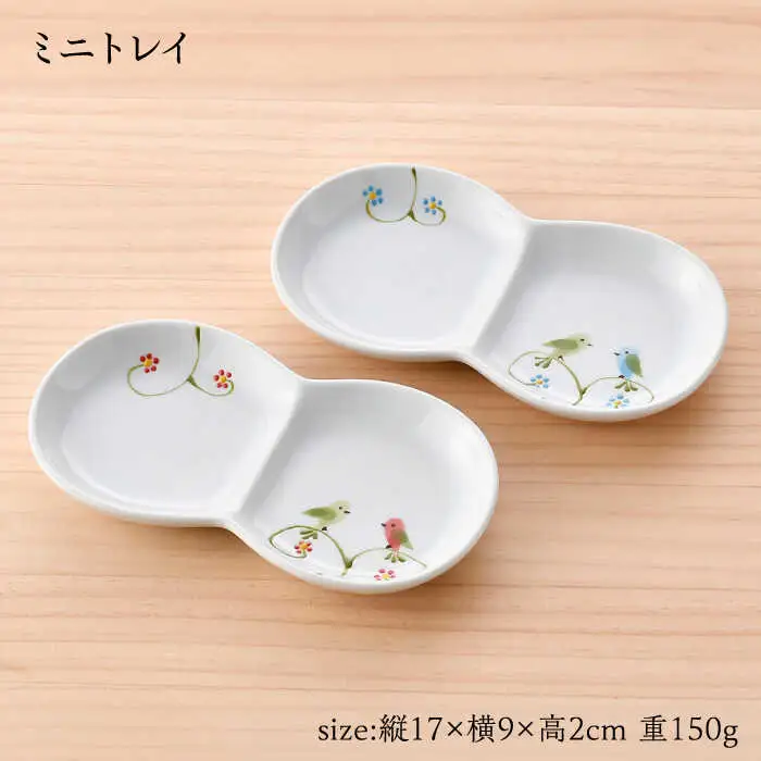 【波佐見焼】フェアリーテイル　ゆるりティータイムセット　【福田陶器店】[PA327]