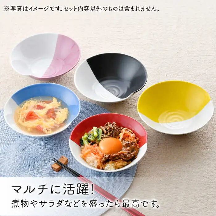 【波佐見焼】　爆誕！ビューティフルカラー マルチボウル 5色セット ハーフカラー　【福田陶器店】[PA335]