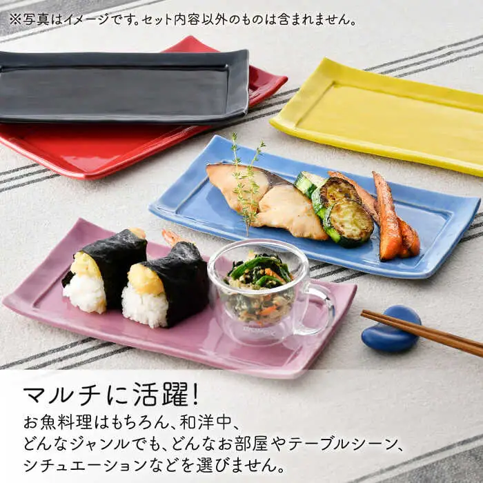 【波佐見焼】　爆誕！ビューティフルカラー ロングプレート 5色セット フルカラー　【福田陶器店】[PA336]