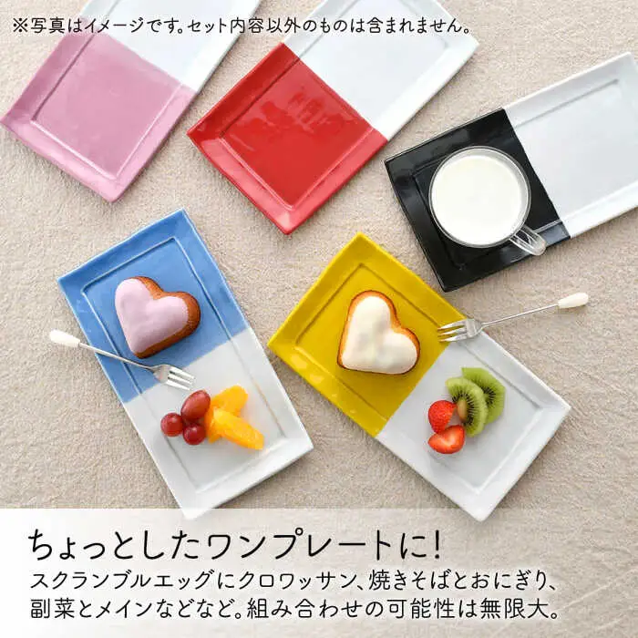 【波佐見焼】　爆誕！ビューティフルカラー  ロングプレート 5色セット ハーフカラー　【福田陶器店】[PA337]