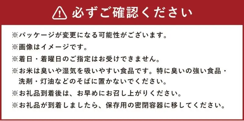 【 数量限定 】 星農園 令和7年産 ゆめぴりか 「STAR RICE」（精米 5kg）米 精米 白米 北海道 愛別町産