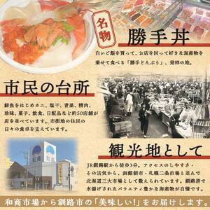 とろとろ粉末 粗挽き きざみ昆布 5袋 ふるさと納税 昆布 海藻 F4F-8521