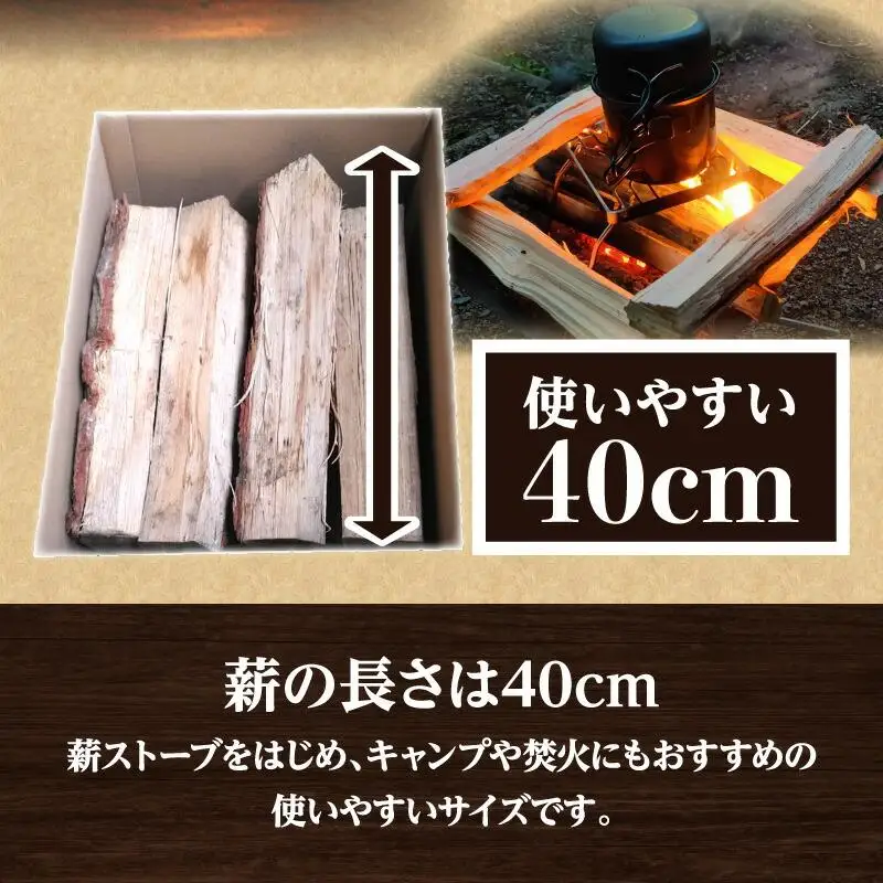 ※2個口※カシ、クヌギ、コナラ（乾燥薪）25kg×2
