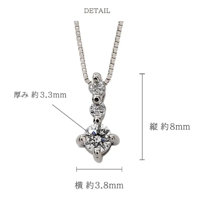 プラチナ スリーストーン 3石 ダイヤモンド ネックレス ベネチアンチェーン 40cm
