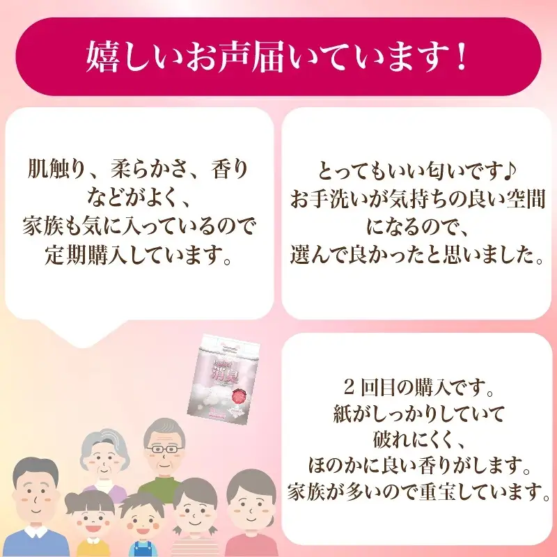 10月発送 トイレットペーパー ダブル 6P トイレット