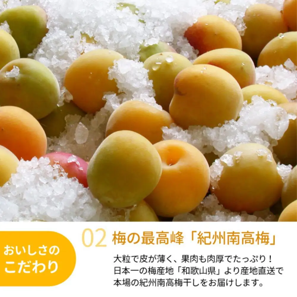 紀州南高梅 備蓄用白干し梅（塩分22%）400g / 紀州南高梅 南高梅 梅干し 梅干 梅 うめ 個包装 防災 備蓄 健康 白干梅 ご飯のお供 和歌山県 田辺市 【kng008-1】
