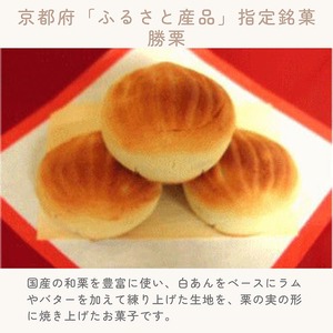 洋菓子詰め合わせ 丹波の枝折り 中 菓子
