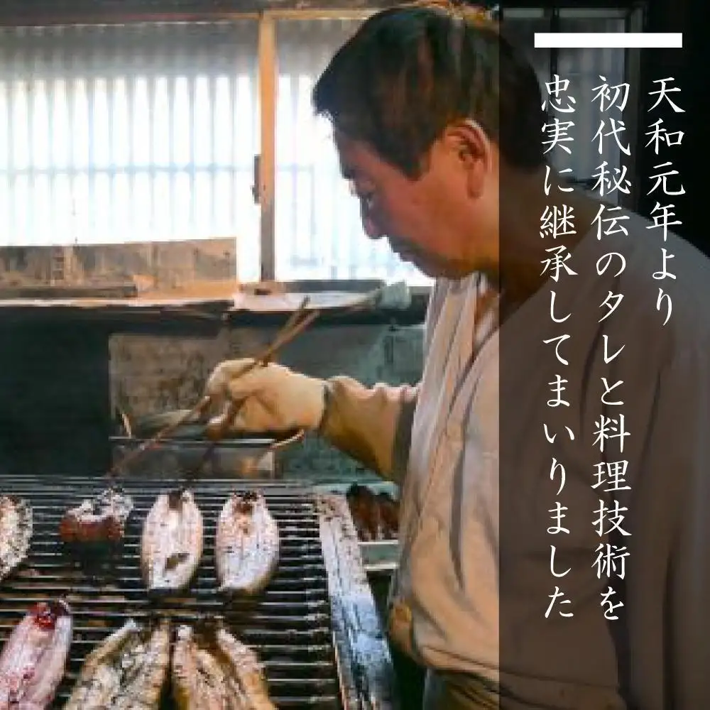 【全3回定期便】元祖 本吉屋 大川店 老舗のうなぎ蒲焼き 2尾 × 3回 (合計6尾)